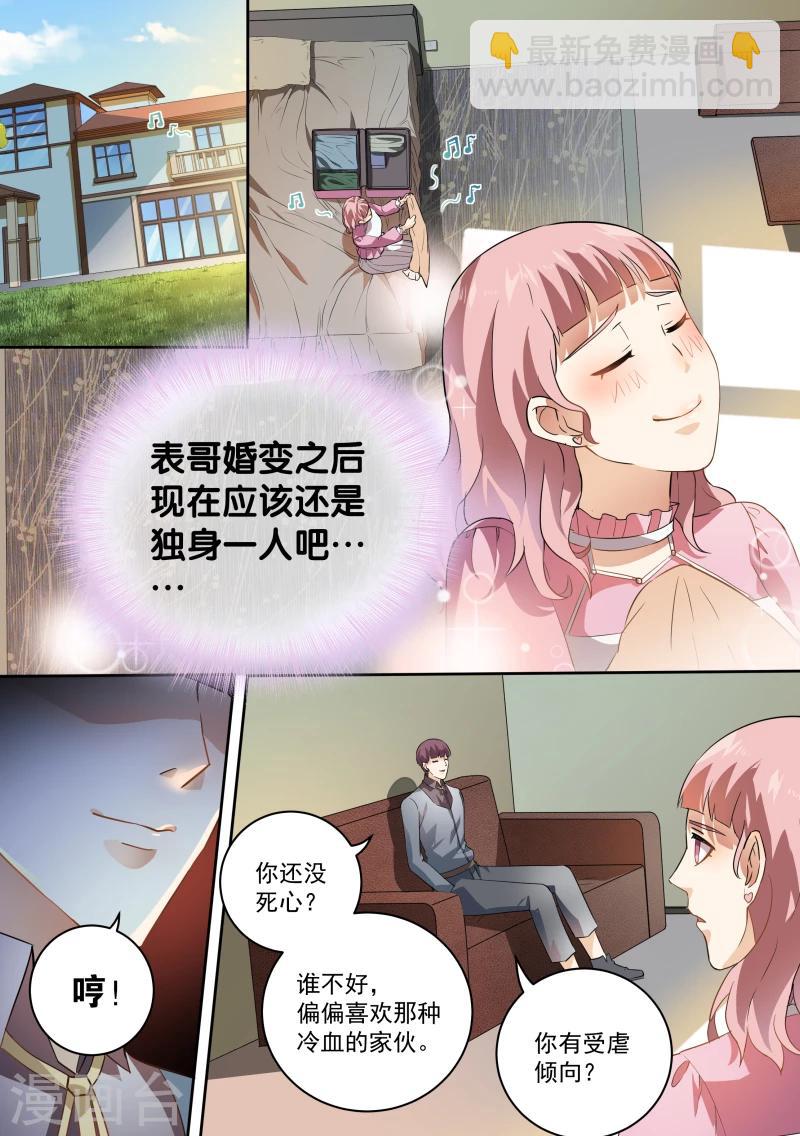 第45话-第48话