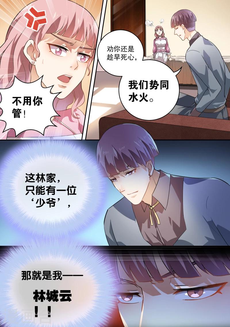 第45话-第48话