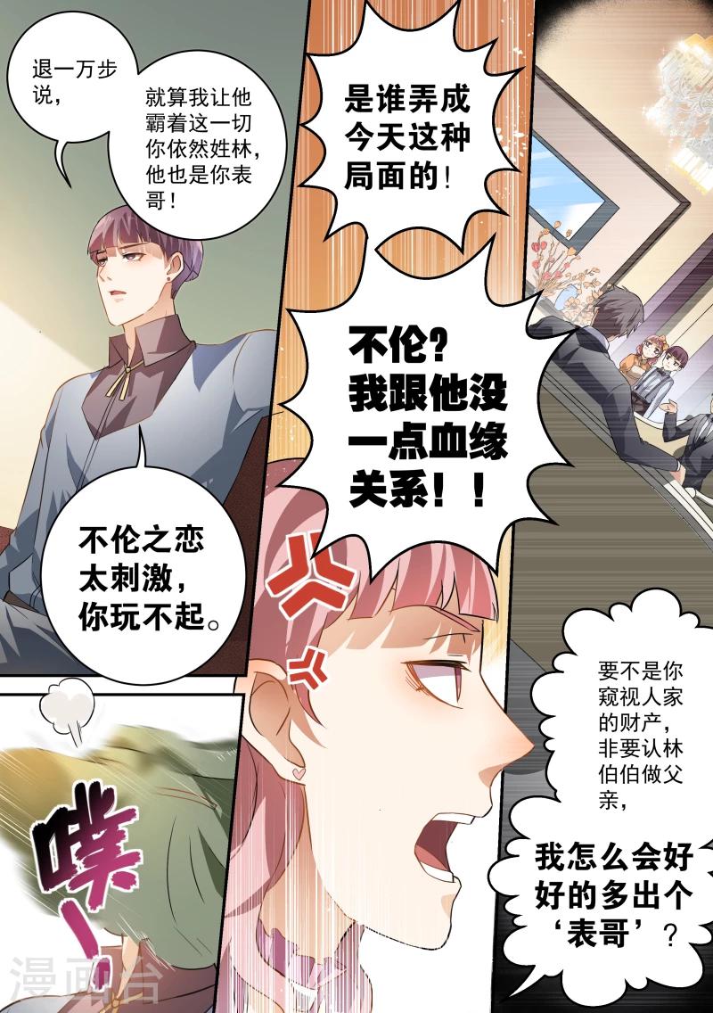 第45话-第48话