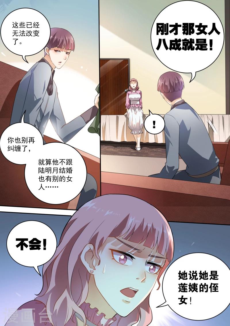 第45话-第48话