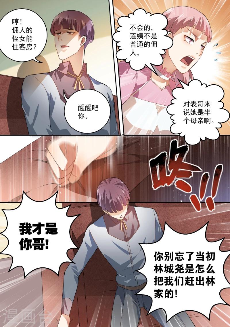 第45话-第48话