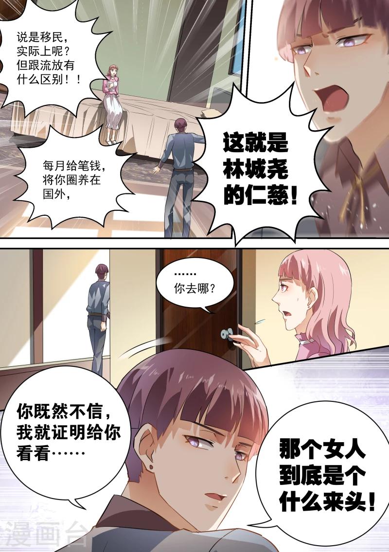 第45话-第48话