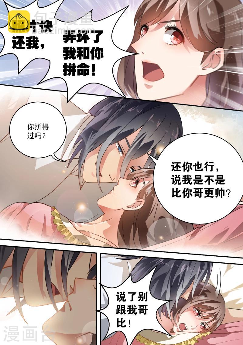 第47话-第50话