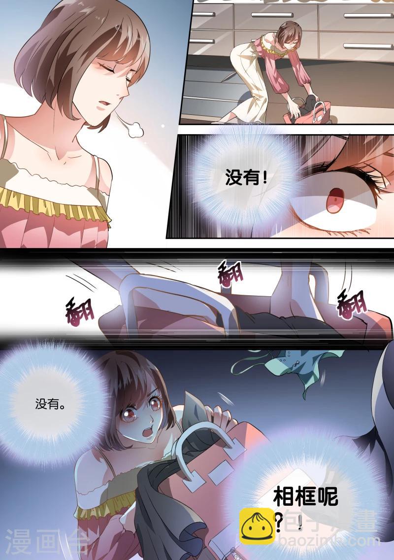 第47话-第50话