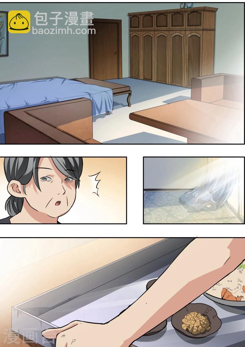 第6话-第6话