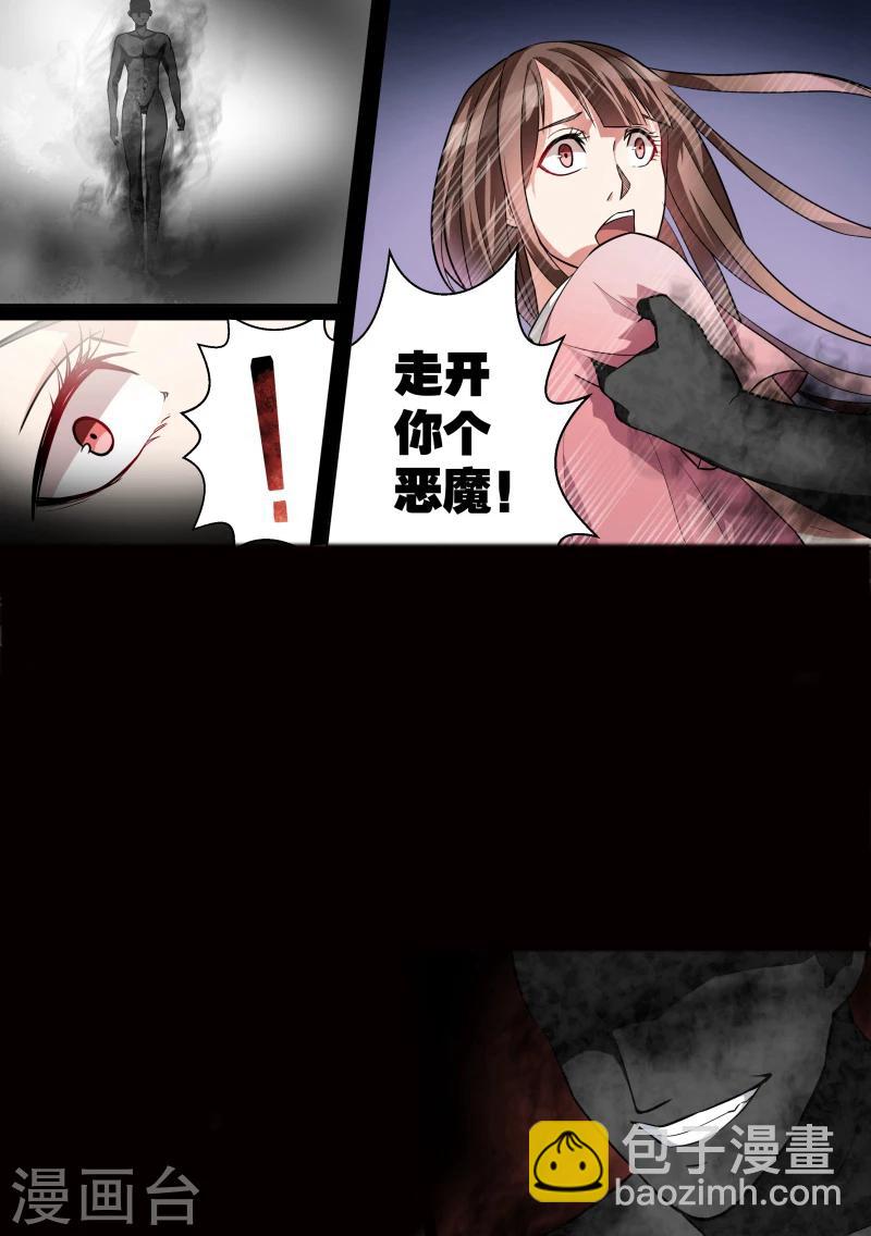 第6话-第6话