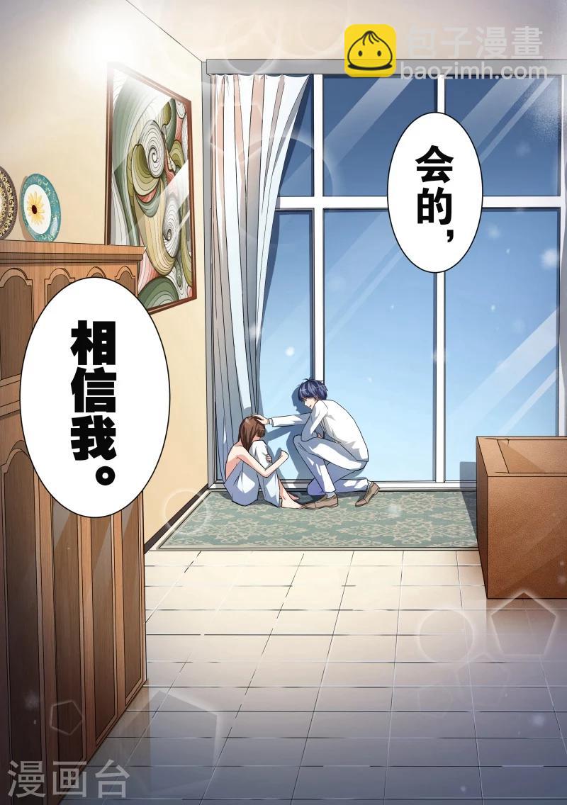第6话-第6话