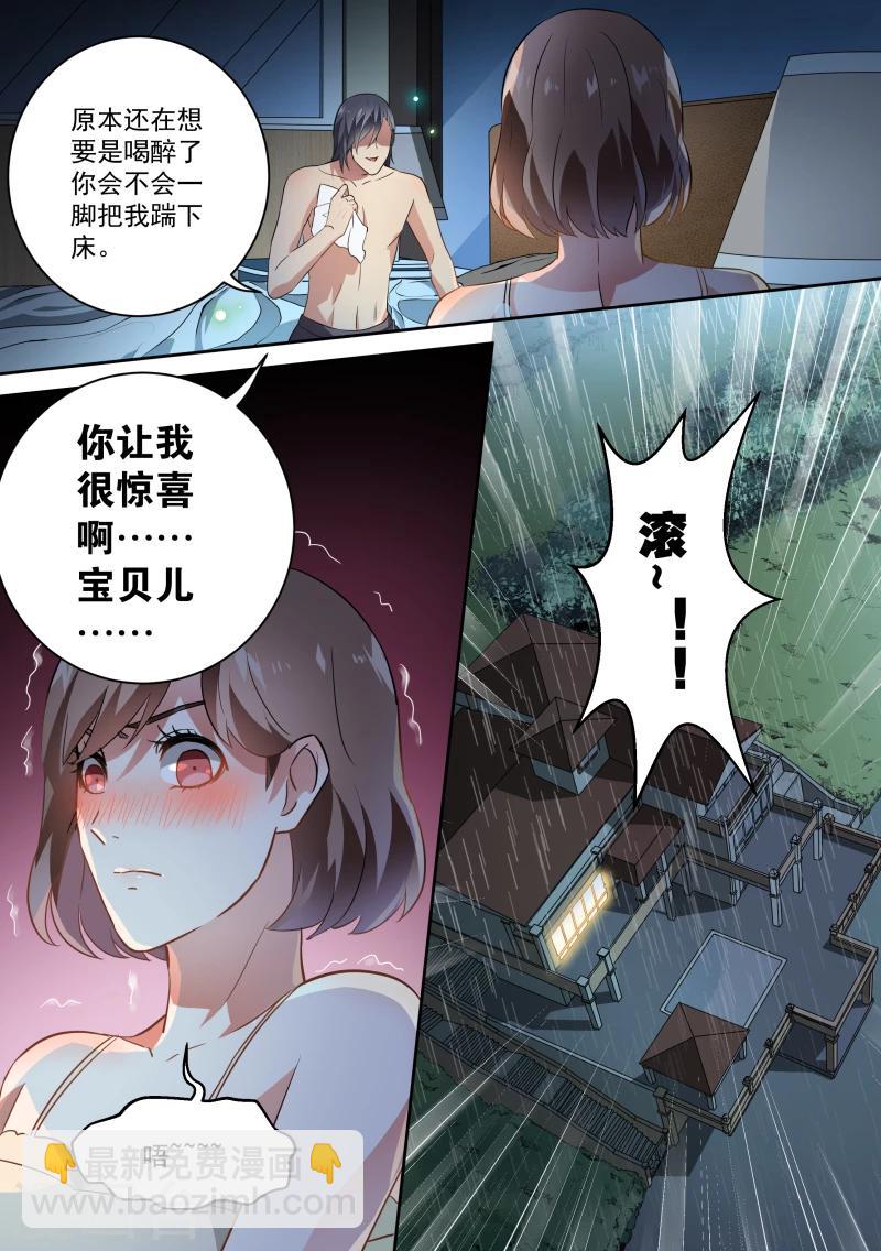 第51话-第54话