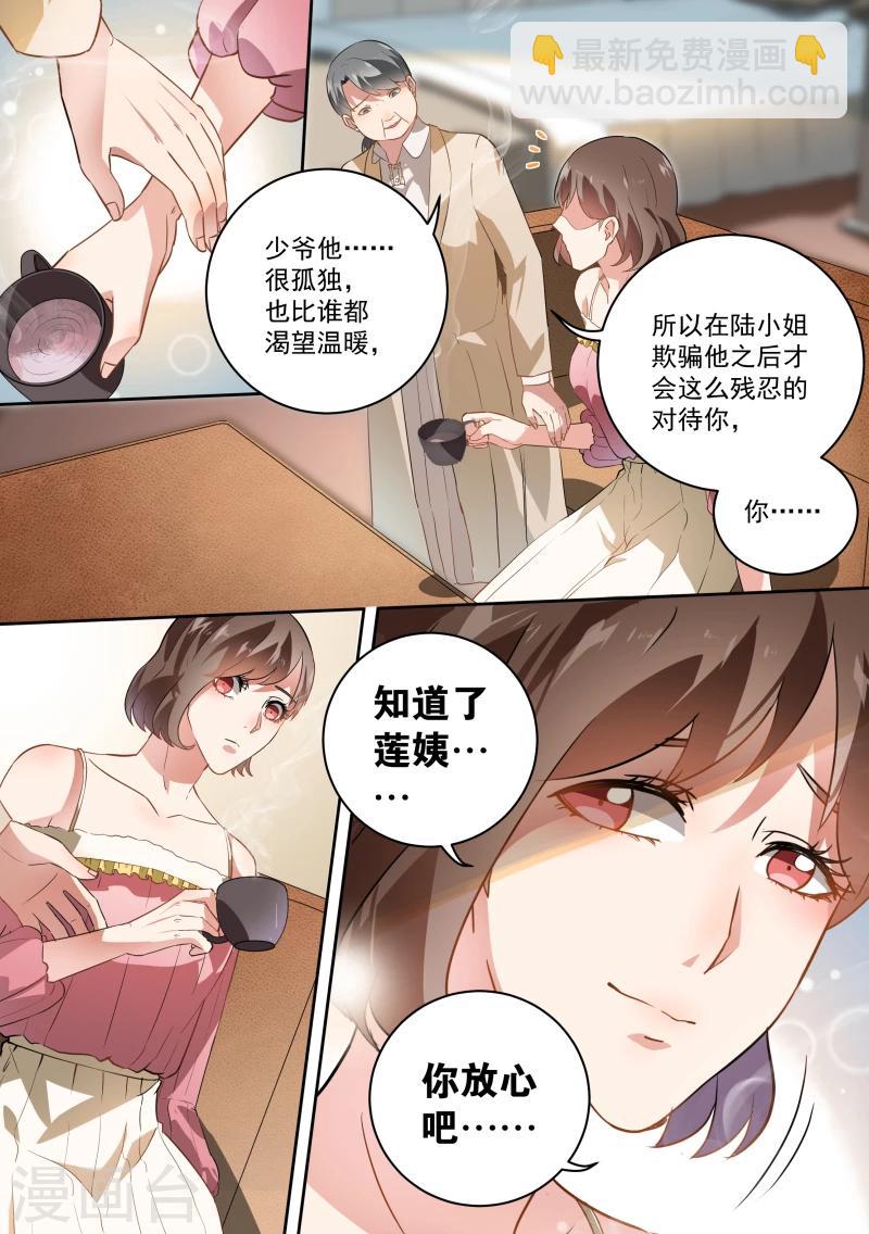 第51话-第54话