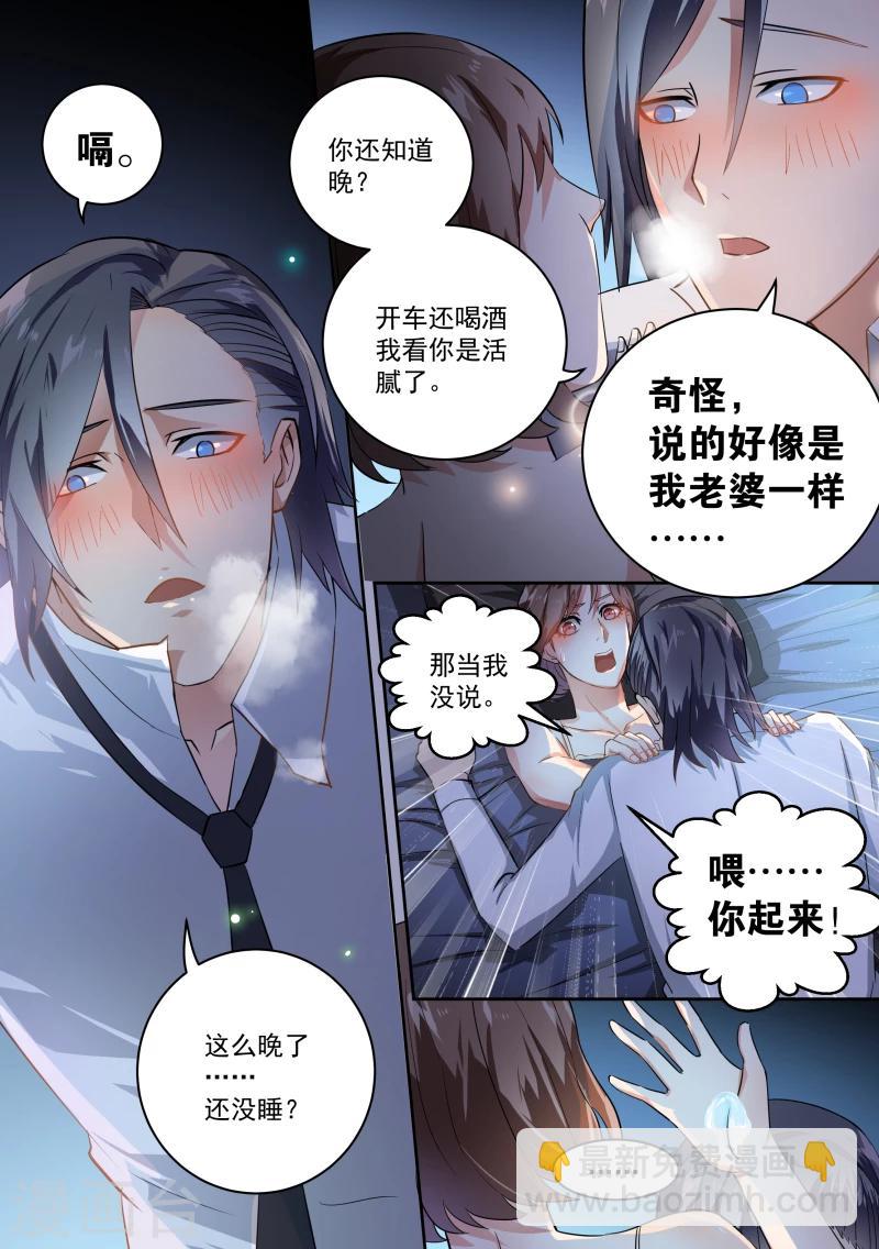 第51话-第54话