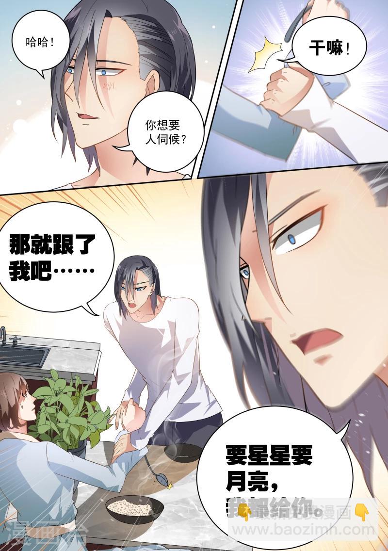 第53话-第56话