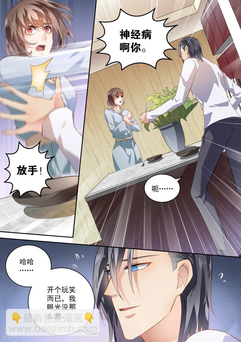 第53话-第56话