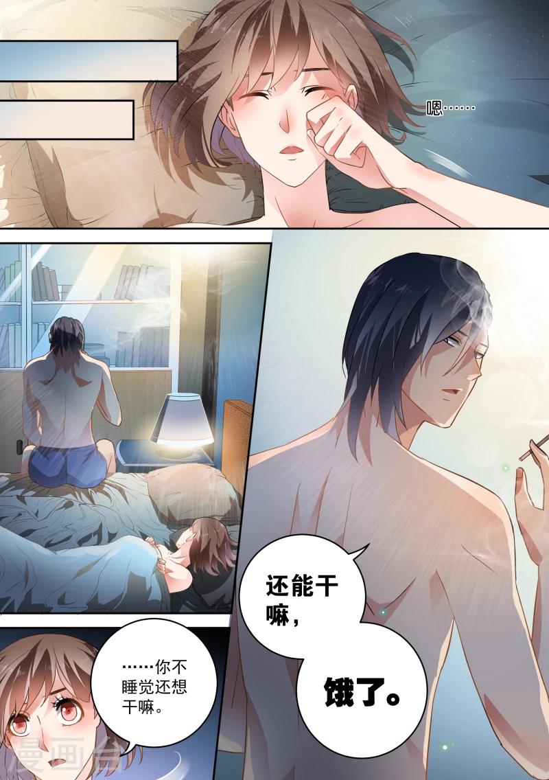 第53话-第56话