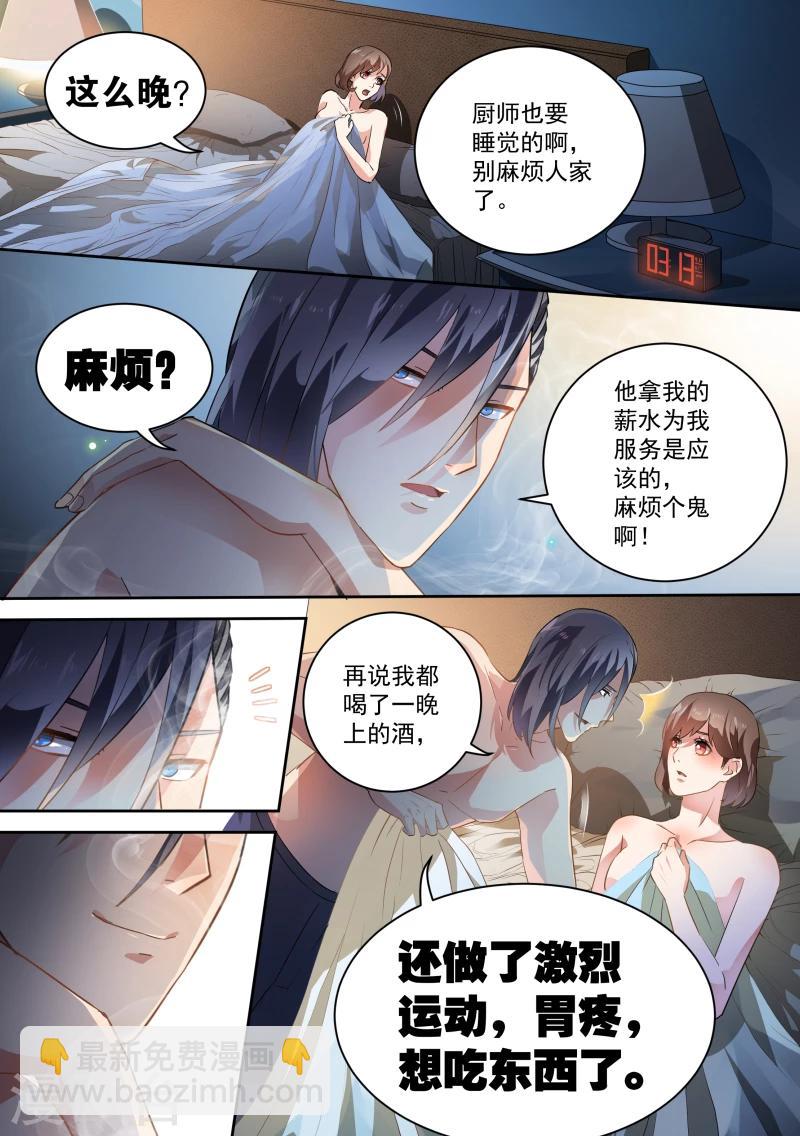 第53话-第56话