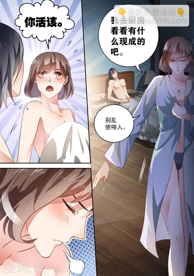 第53话-第56话