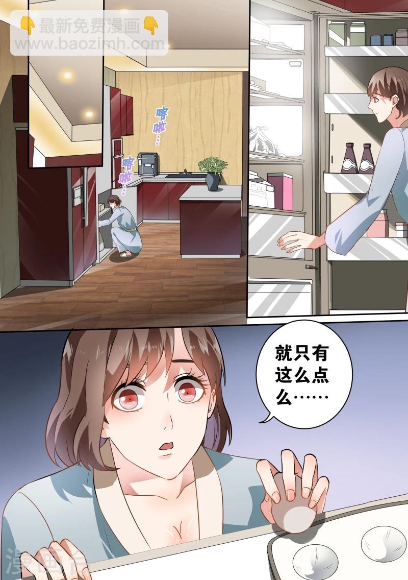 第53话-第56话
