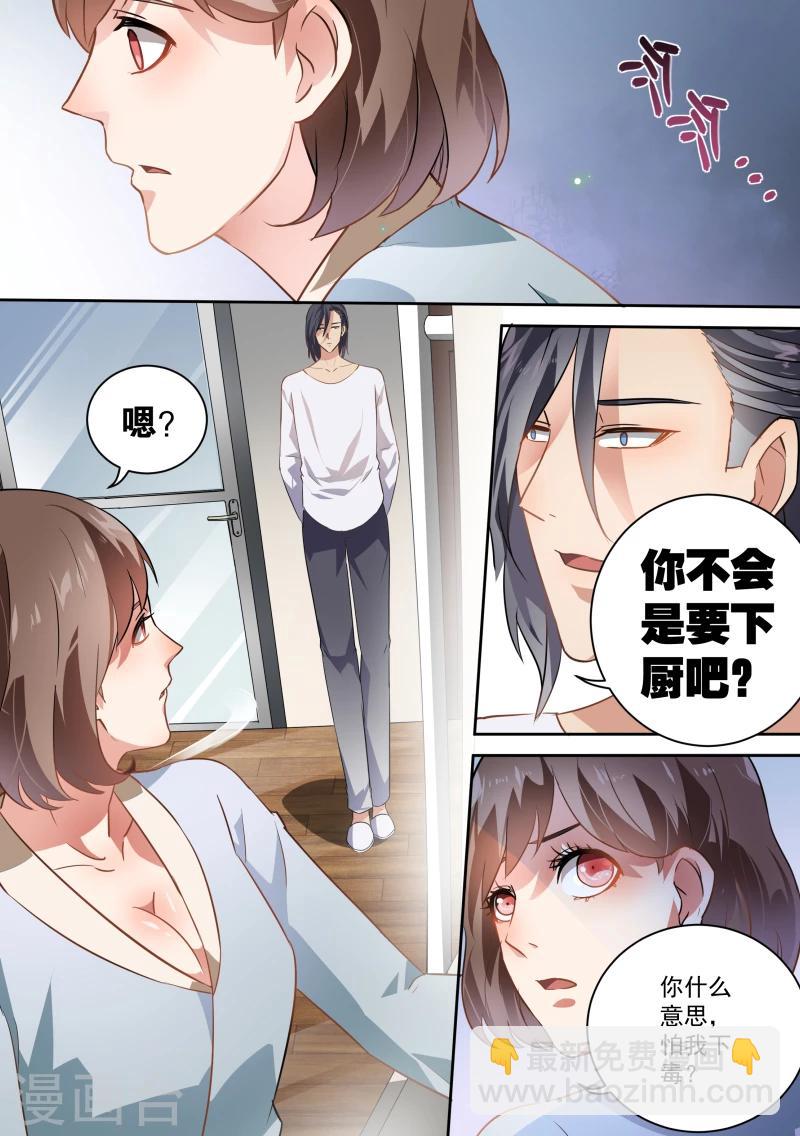 第53话-第56话