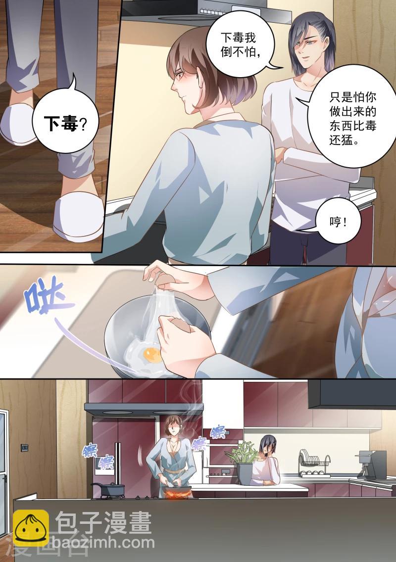第53话-第56话