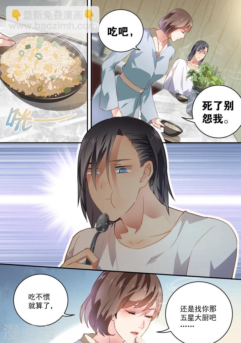 第53话-第56话