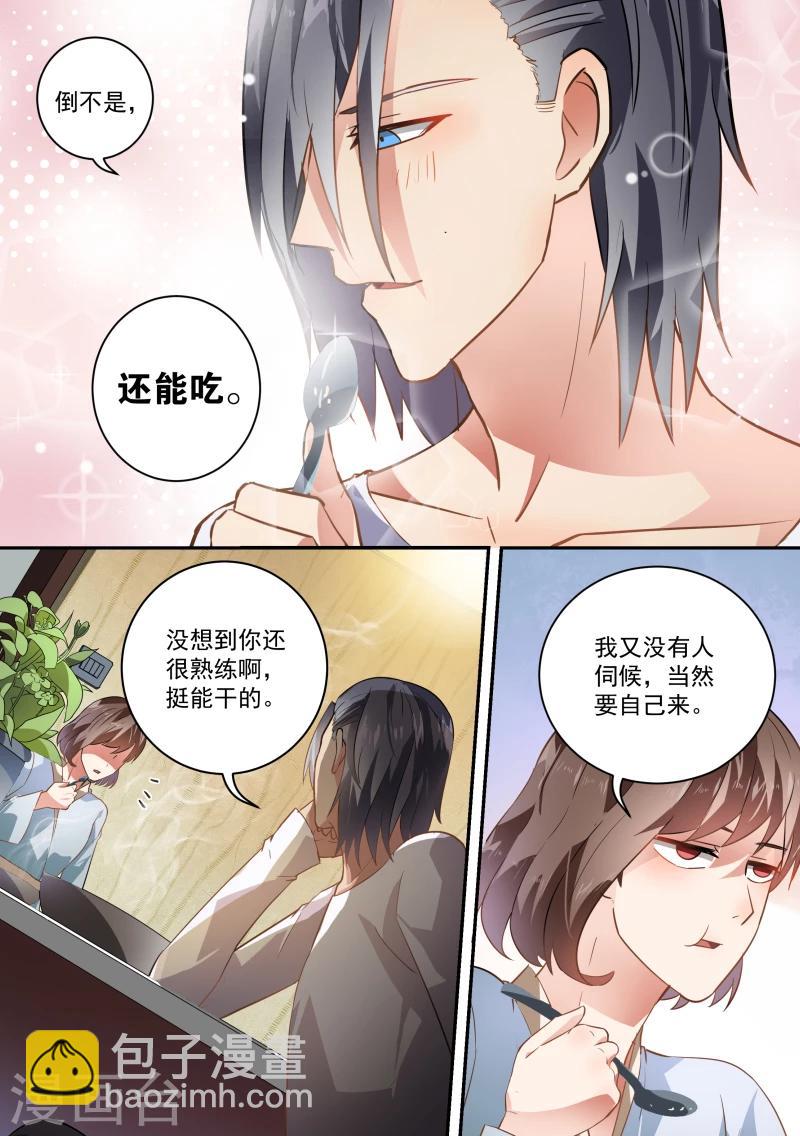第53话-第56话