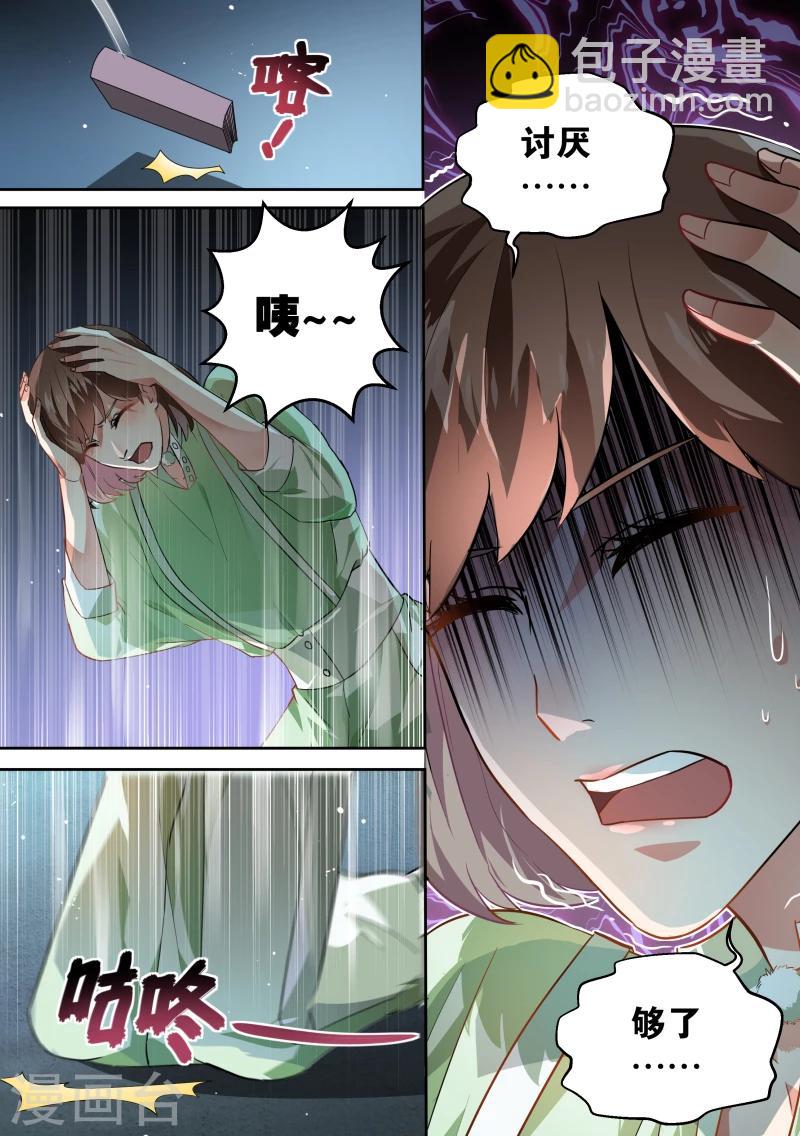 第55话-第58话