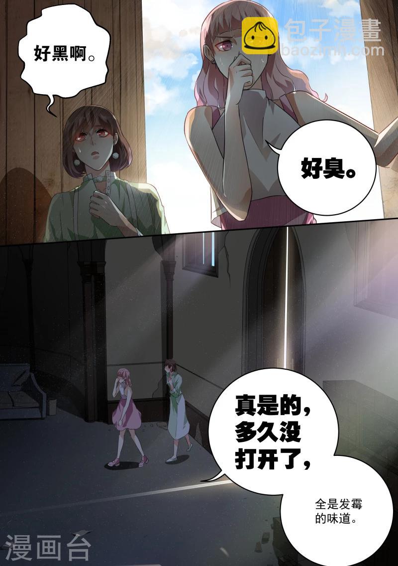 第55话-第58话