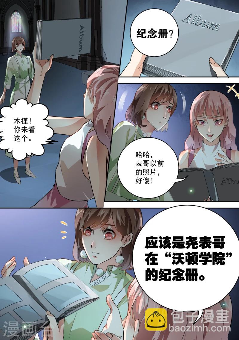 第55话-第58话