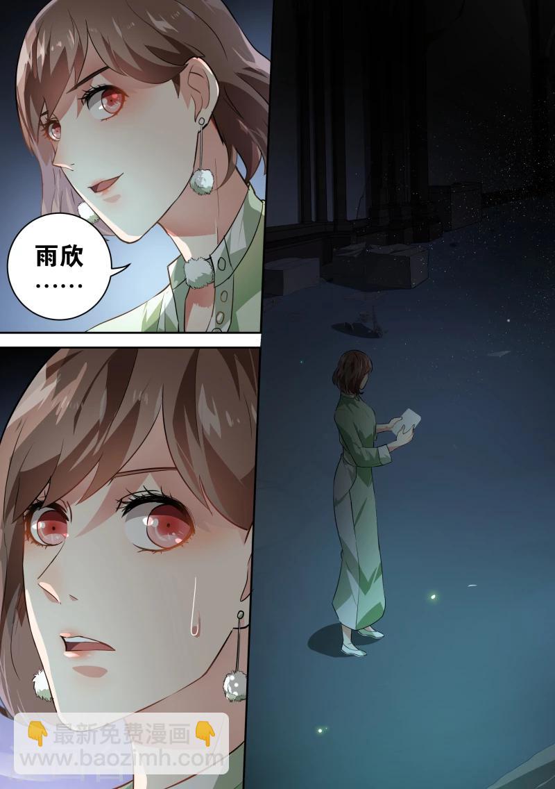 第55话-第58话