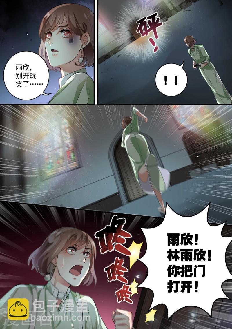 第55话-第58话