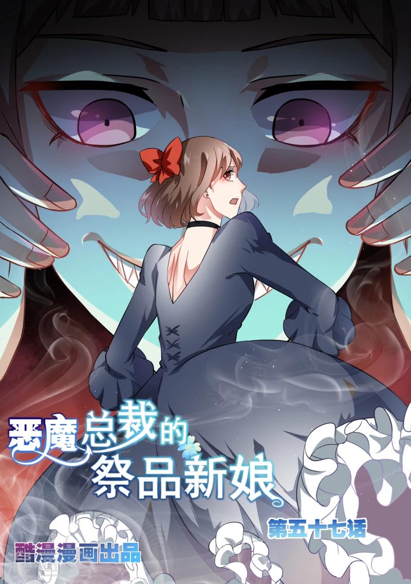 第57话-第60话