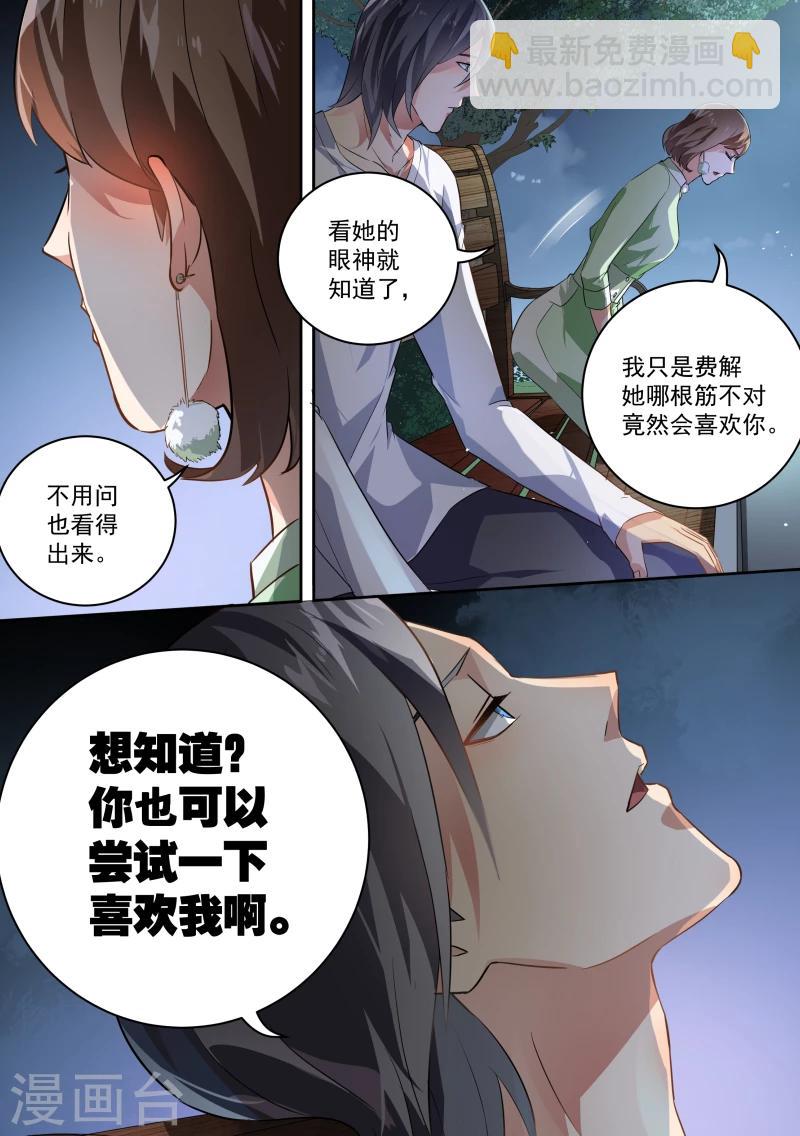 第57话-第60话
