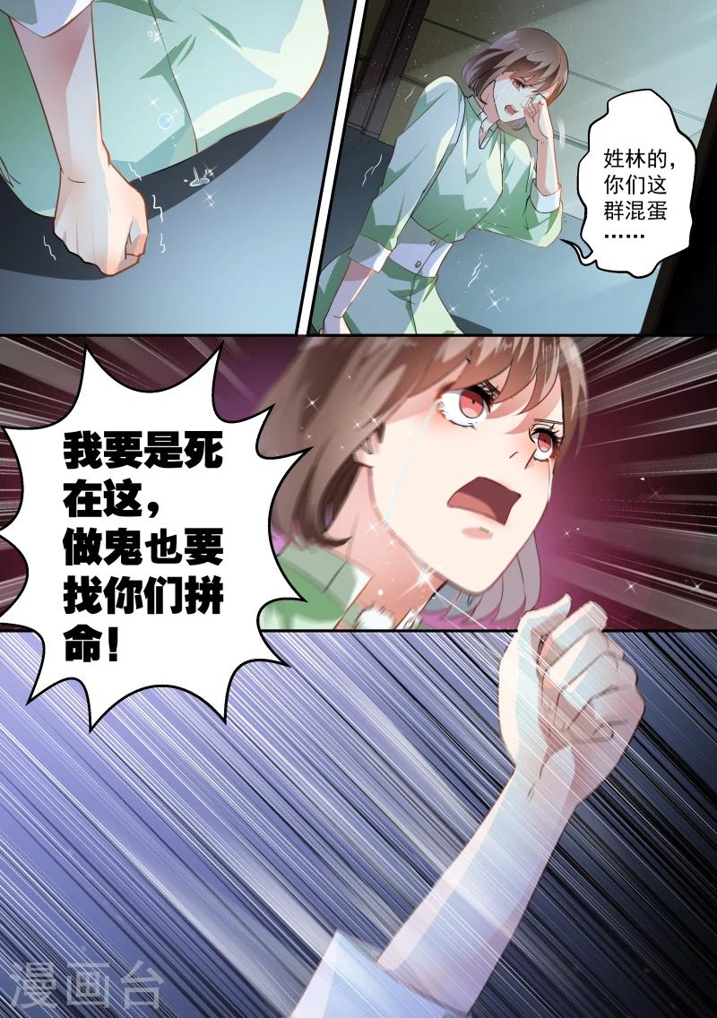 第57话-第60话