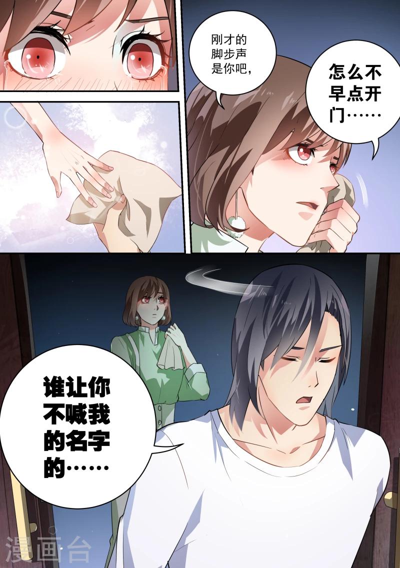 第57话-第60话