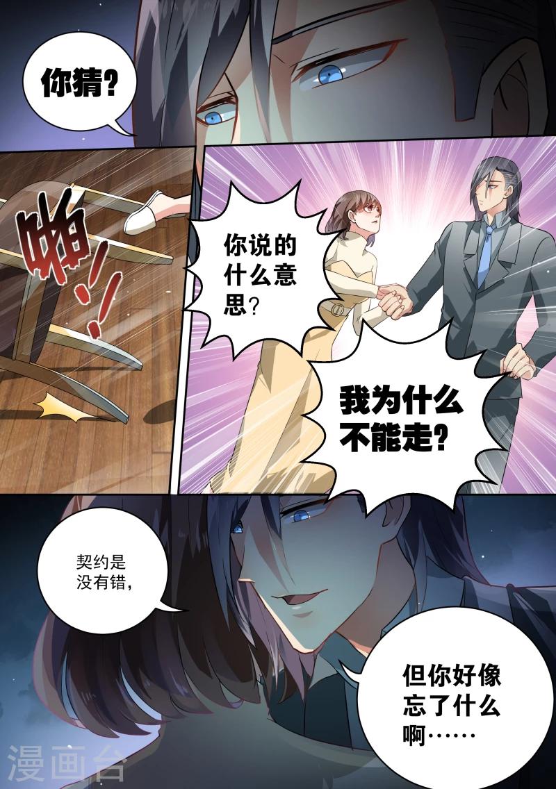 第59话-第62话