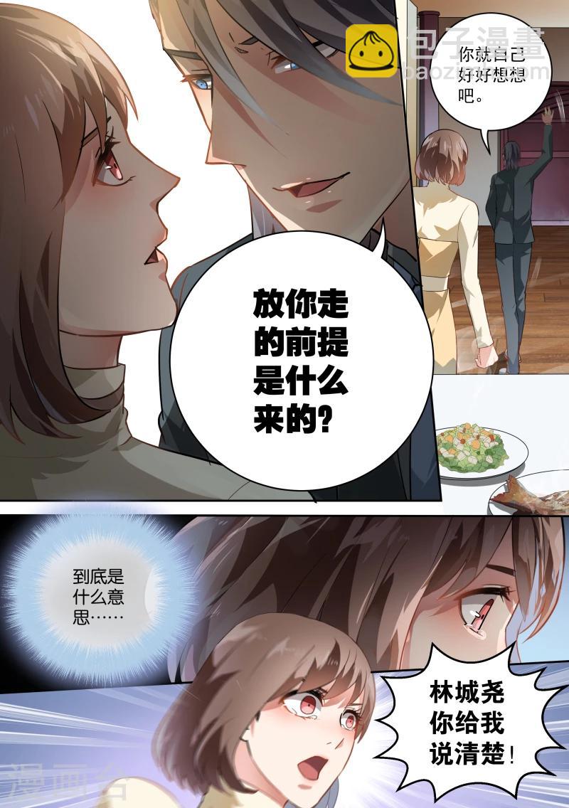 第59话-第62话