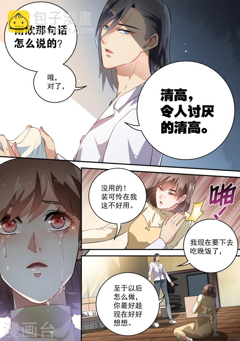 第59话-第62话