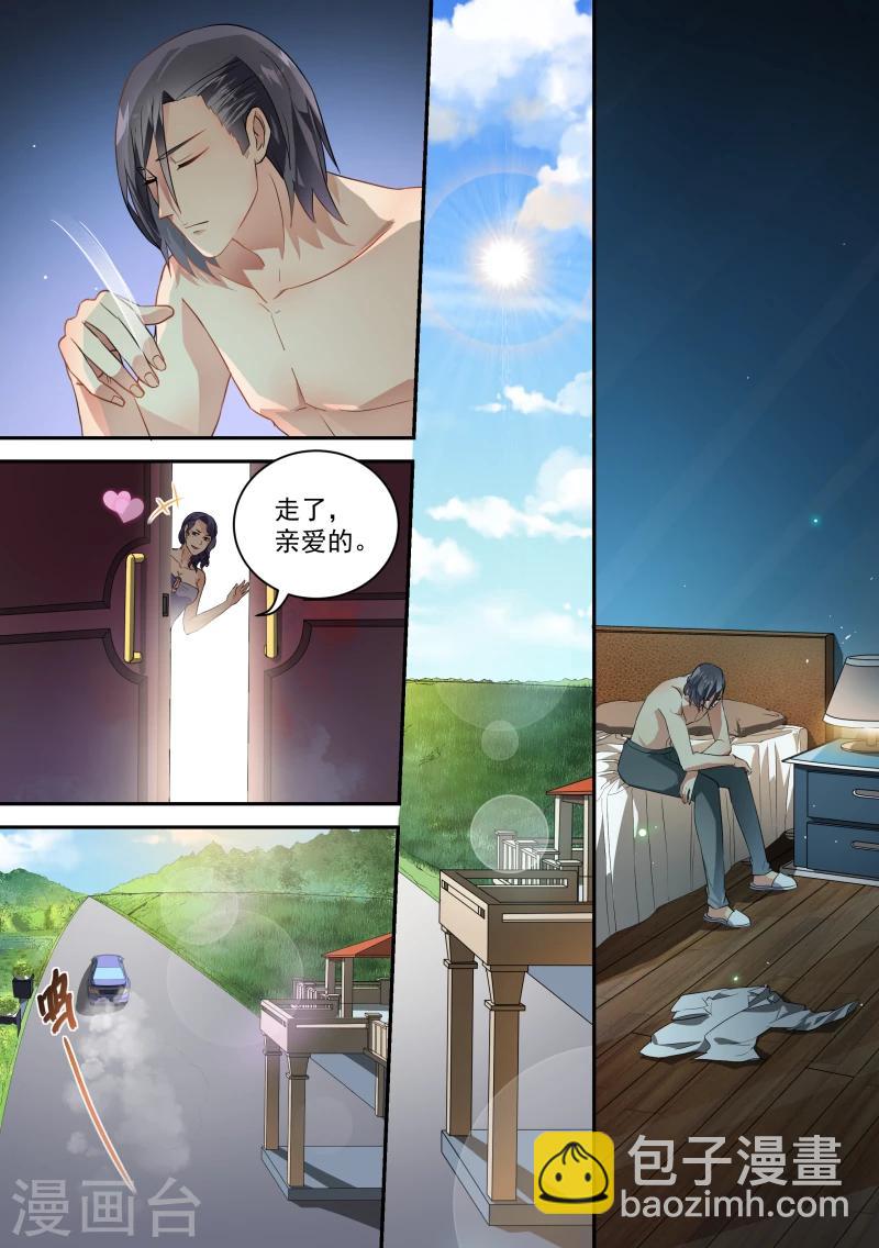 第61话-第64话