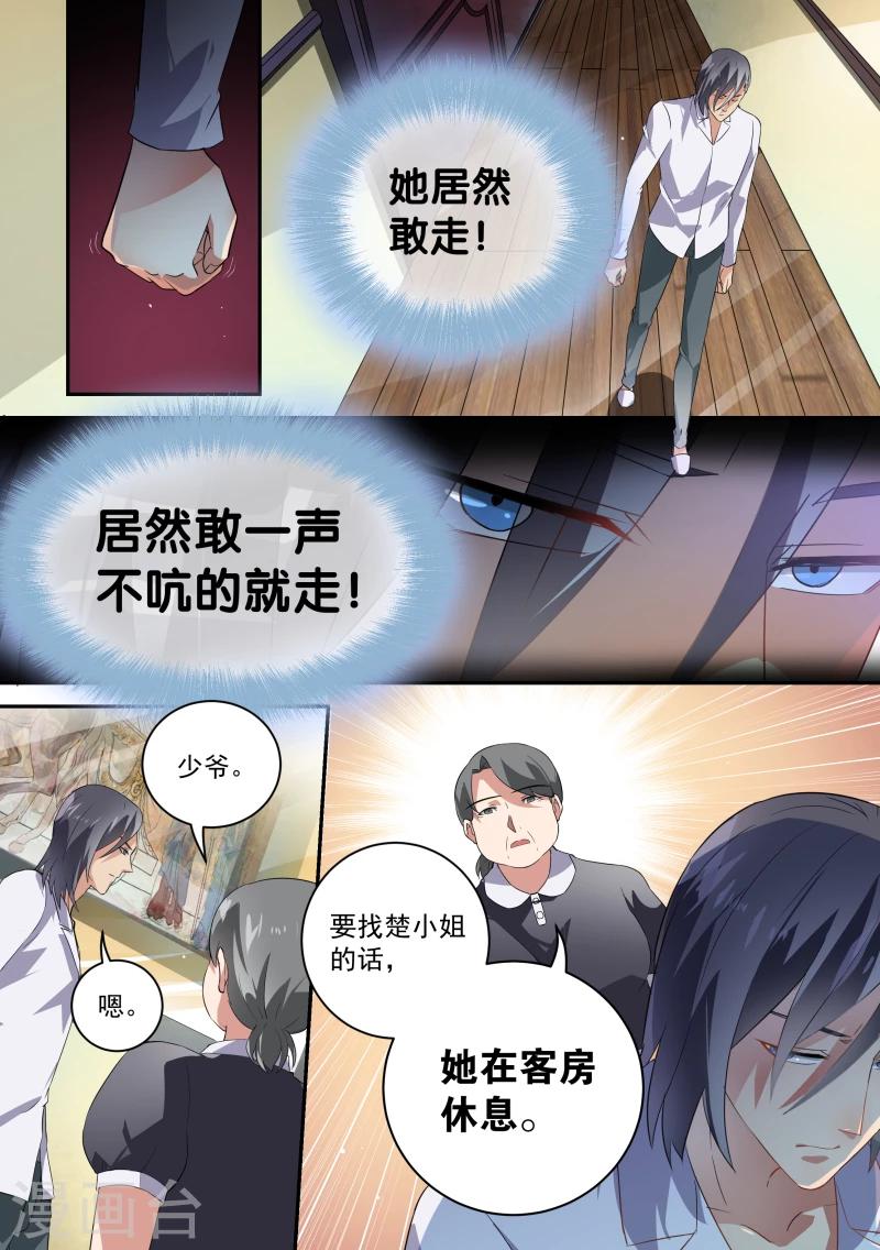 第61话-第64话