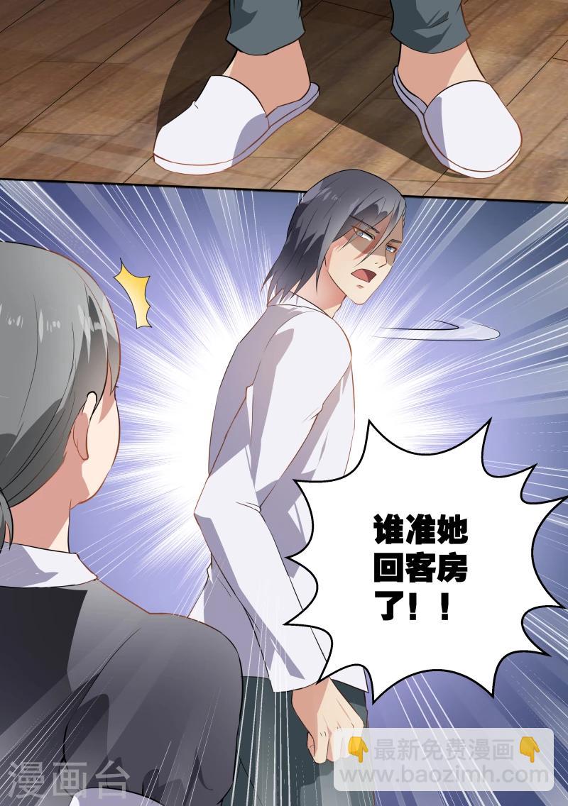 第61话-第64话