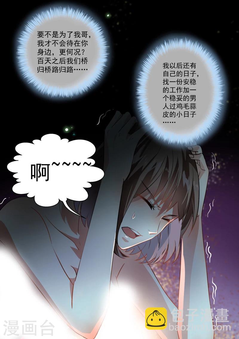 第63话-第66话