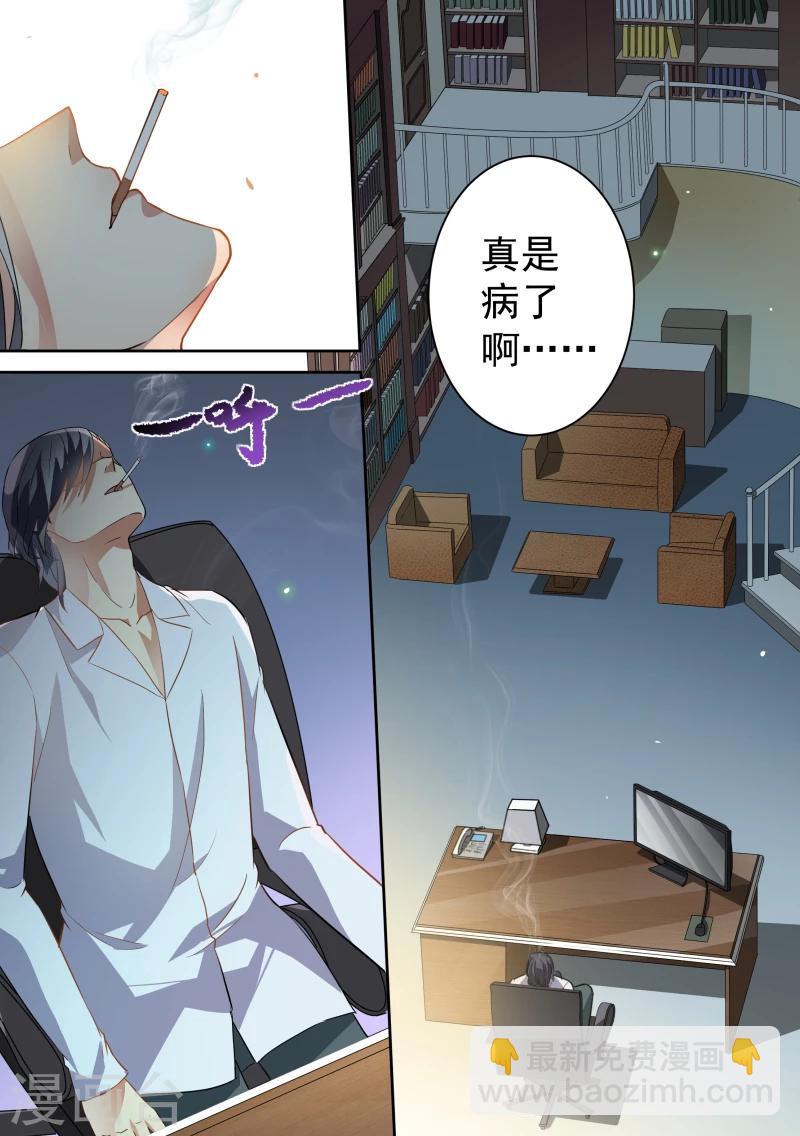 第63话-第66话