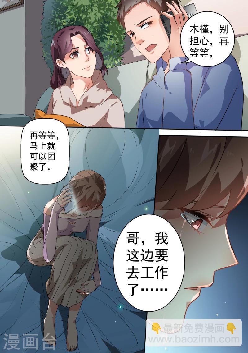 第65话-第68话
