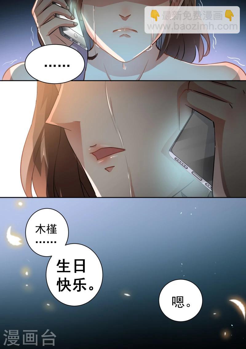 第65话-第68话