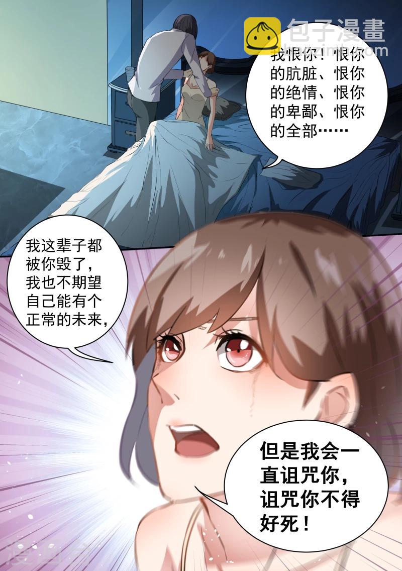 第65话-第68话