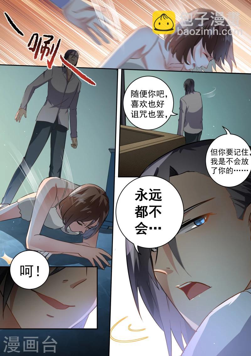 第65话-第68话