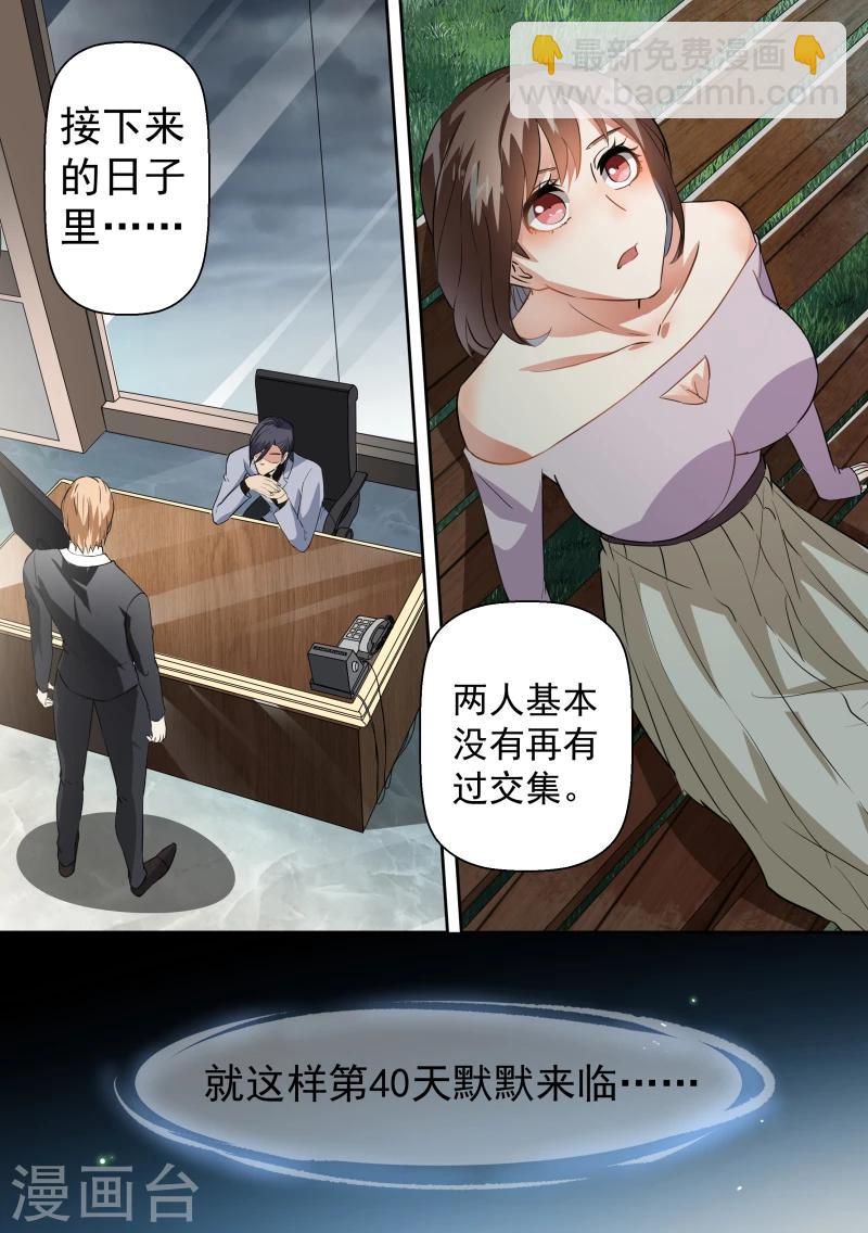 第65话-第68话
