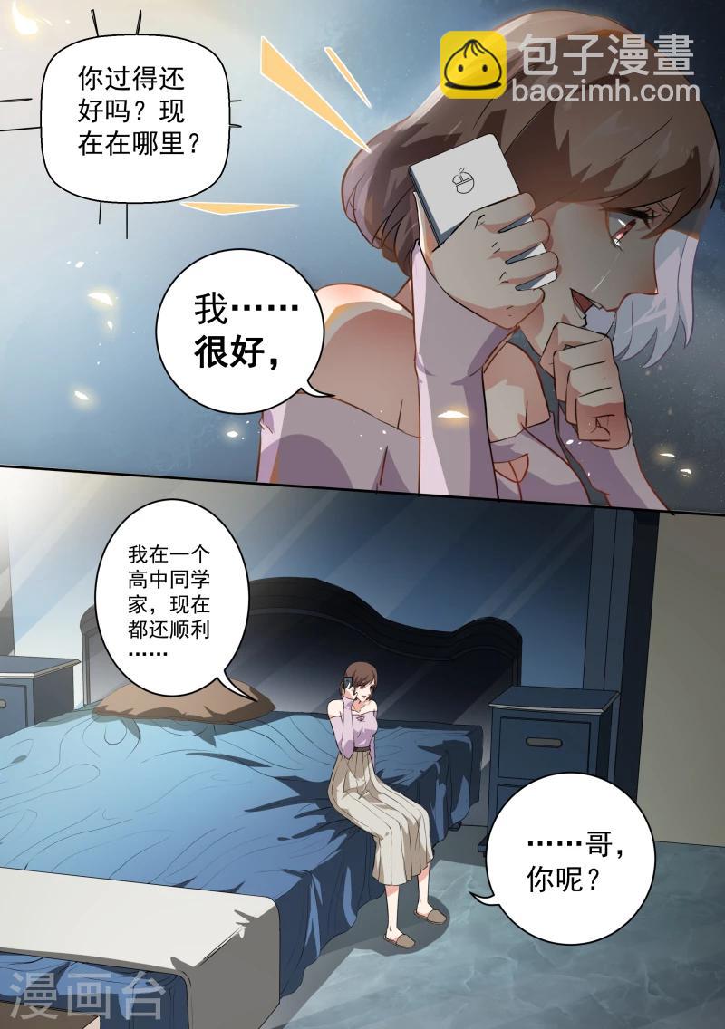 第65话-第68话