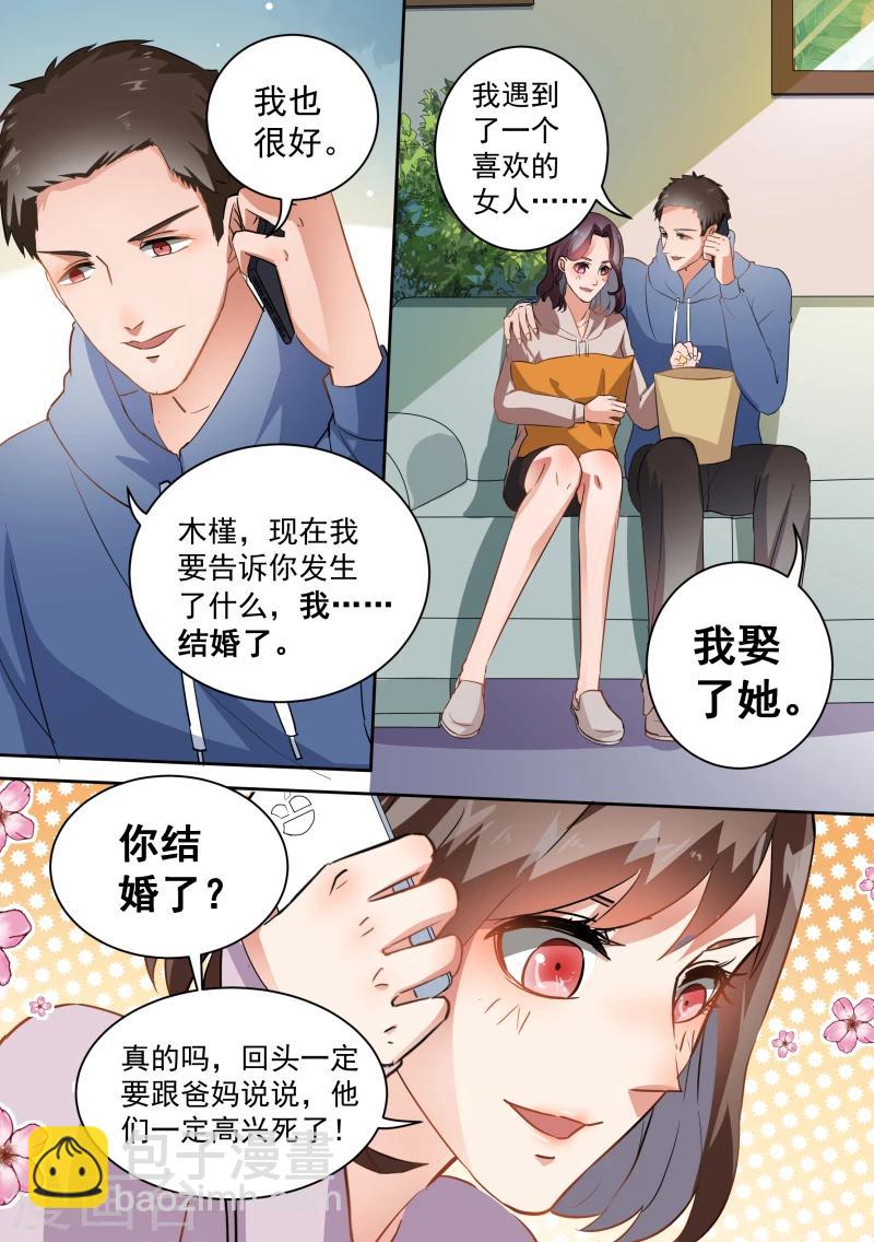 第65话-第68话