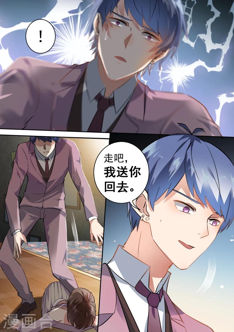 第67话-第70话