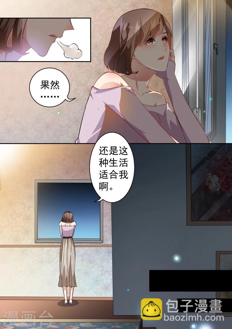 第67话-第70话